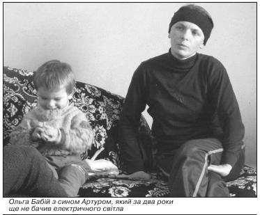 Ольга Бабій з сином Артуром, який за два роки ще не бачив електричного світла