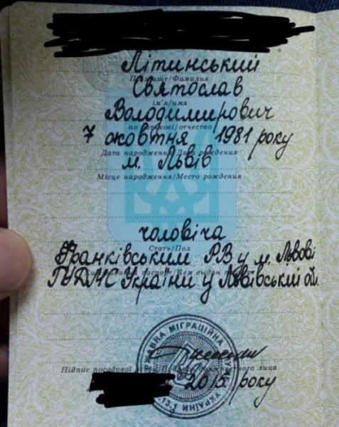 im578x383-pasport_litynskij