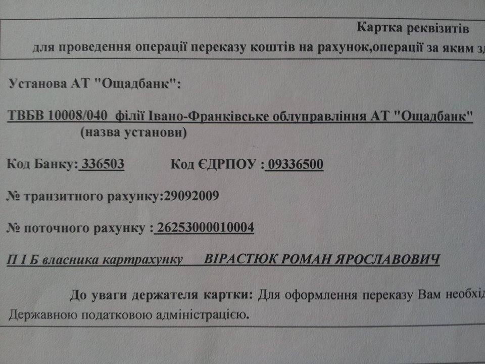 http://gk-press.if.ua/wp-content/uploads/2015/12/12391922_10205228347649701_7048795980398572744_n.jpg
