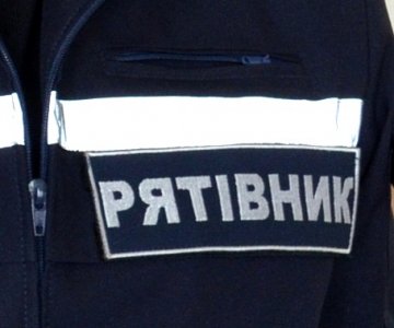 Результат пошуку зображень за запитом "рятувальники"