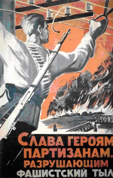 Радянська агітаційна афіша. Матеріали сайту http://www.communisme-bolchevisme.net/images_ussr_cccp_pictures.htm.