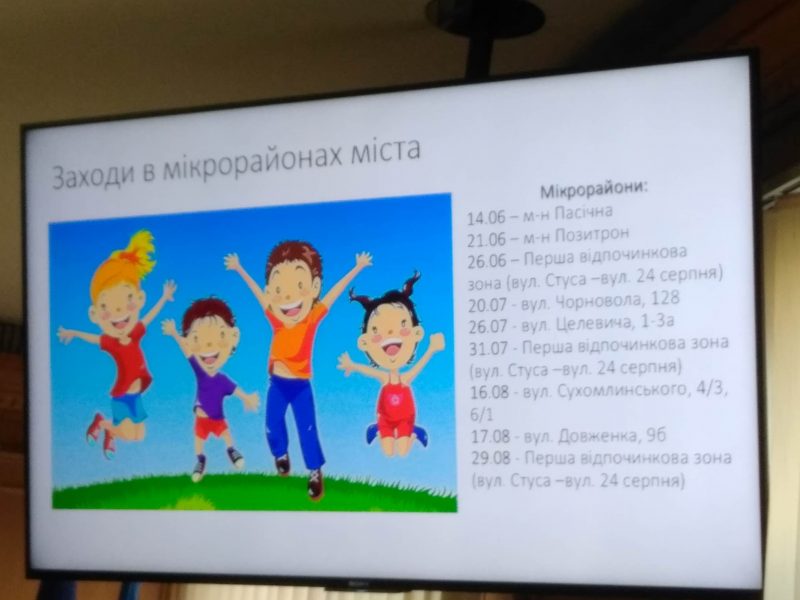 До Дня молоді в Івано-Франківську проведуть кольоровий забіг