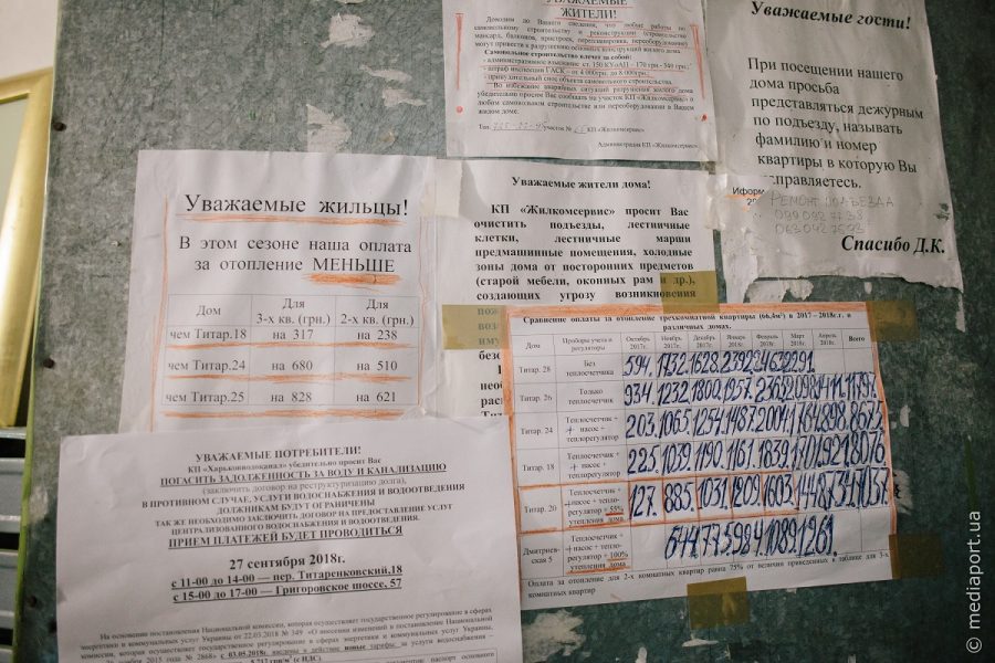 Чи реально в Івано-Франківську отримати дозвіл на автономне опалення?