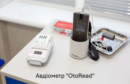 Франківська педіатрія на шляху модернізації