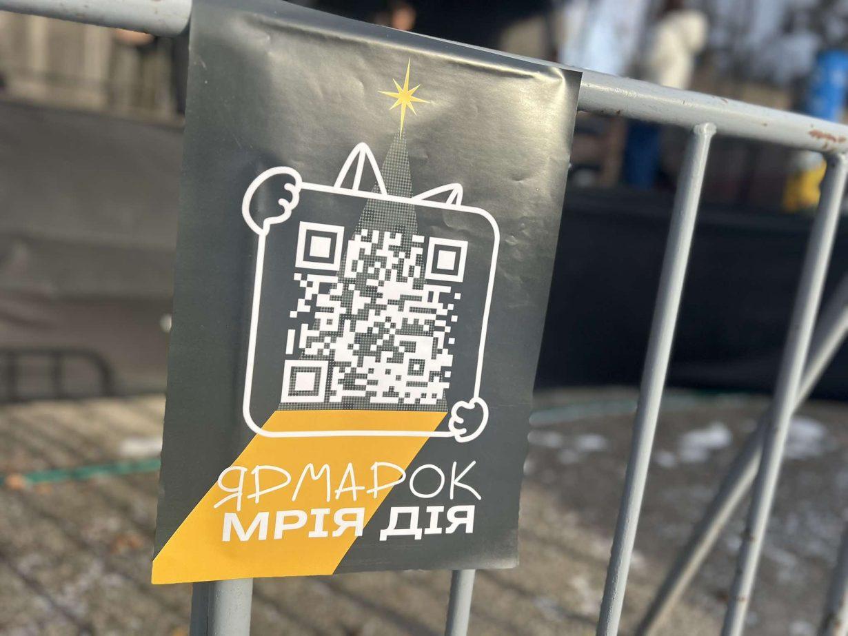 У Франківську збирають кошти на інклюзивні вбиральні для поранених ветеранів: чому це важливо