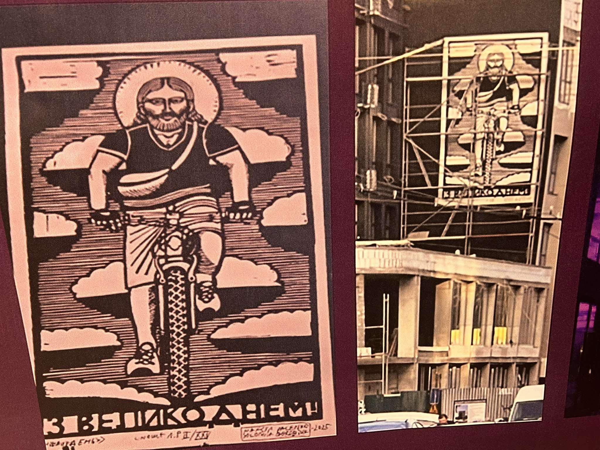 Люди потребують цього: у Франківську в музеї презентували християнські мурали