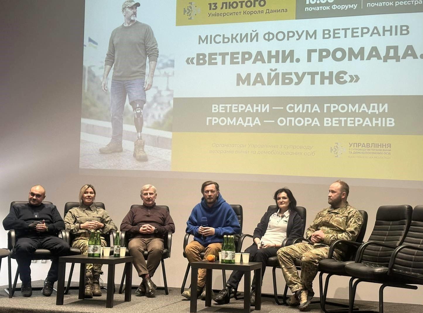 Форум ветеранів обговорював, як швидше повернути захисників до цивільного життя