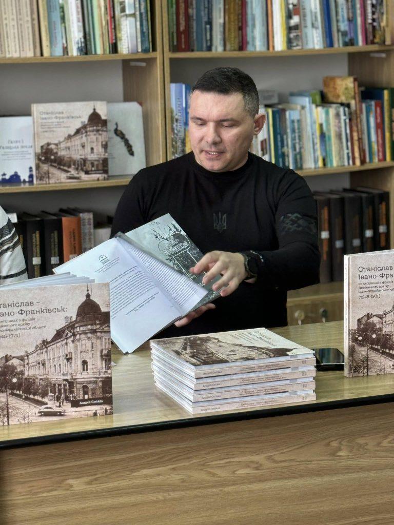 У Франківську презентували книгу з рідкісними архівними світлинами міста