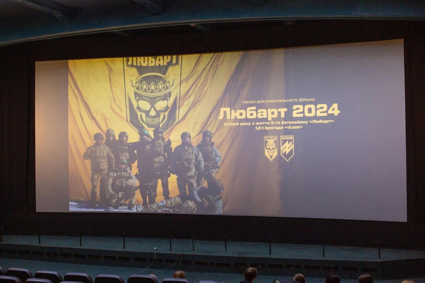 Побачити війну очима оборонців: у Франківську презентували документальний фільм «Любарт 2024»