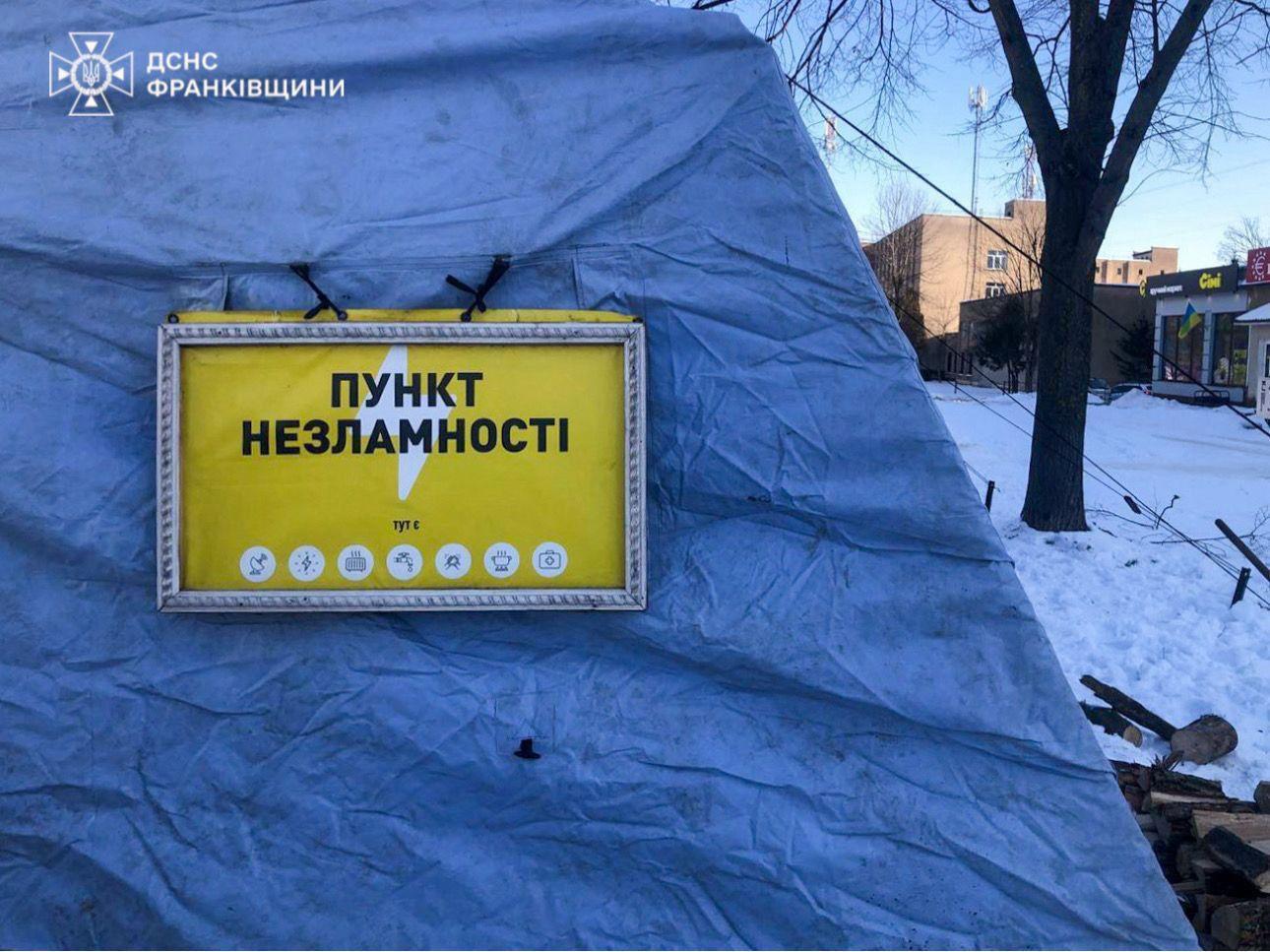 На Прикарпатті розгорнули ще три мобільні пункти незламності