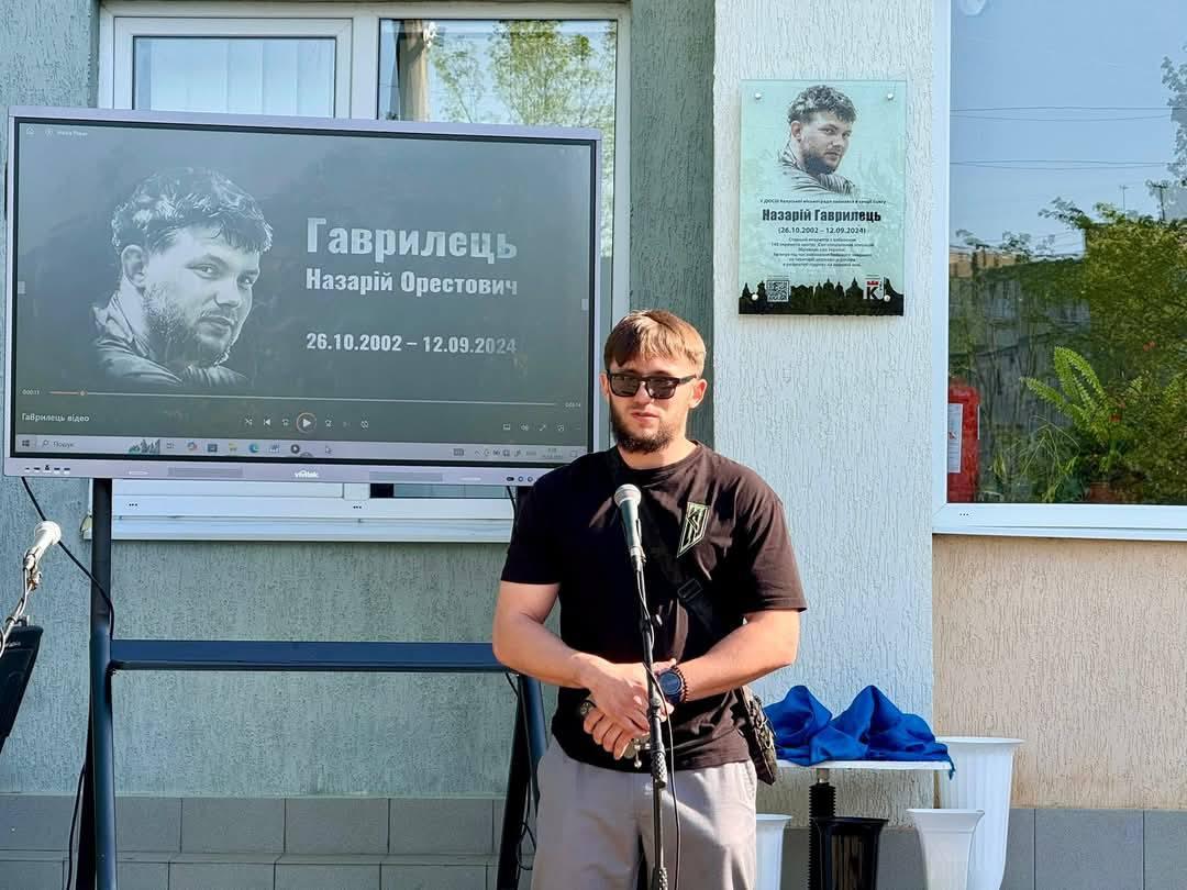 У Калуші відкрили анотаційну дошку полеглому Герою Назарію Гаврильцю