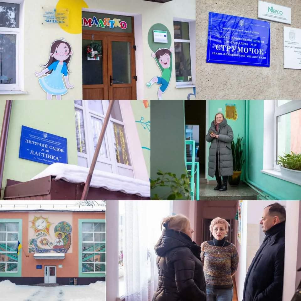 Всі - в теплі: у Франківську мер інспектував дитячі садки