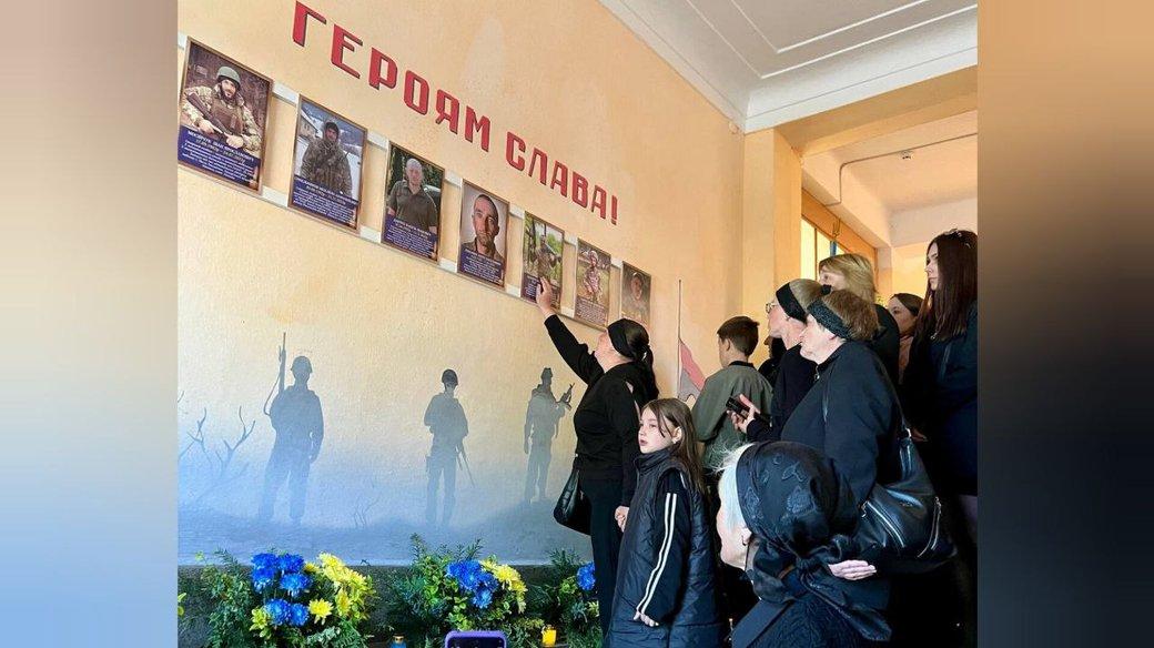 В Отинійському ліцеї на Івано-Франківщині освятили Стіну пам’яті полеглим на війні бійцям