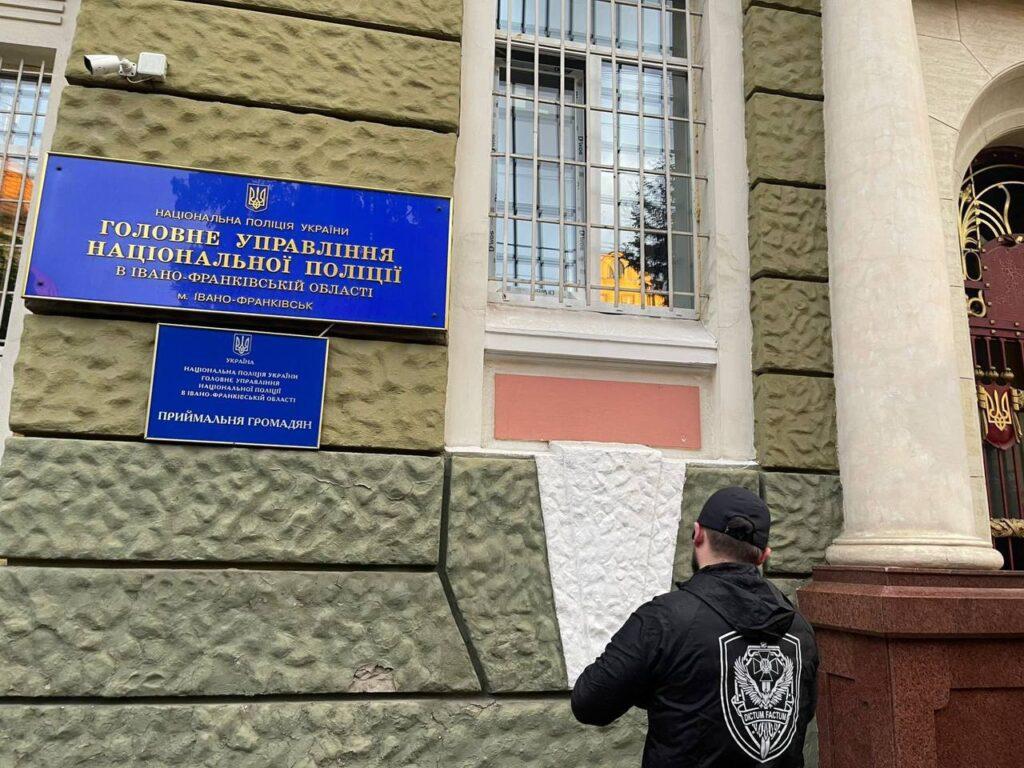 СБУ проводить обшуки в управлінні Нацполіції Івано-Франківської області