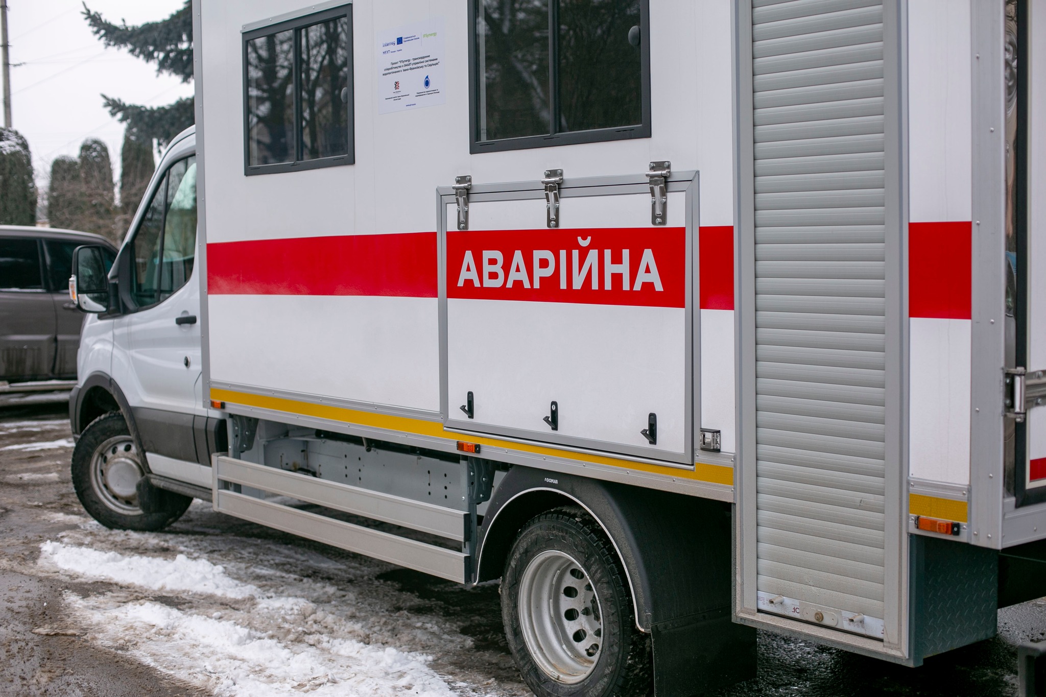 Франківському водоканалу поляки передали обладнання для контролю якості води
