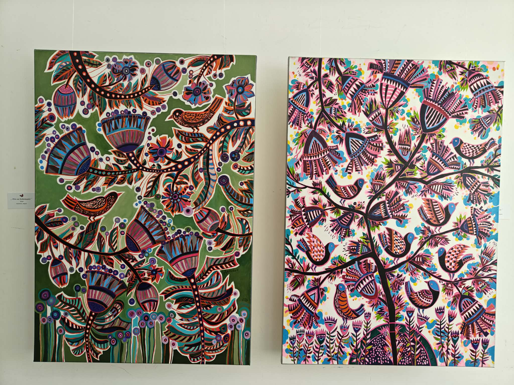 У ЗАТІНКУ ПТАХІВ І КВІТІВ