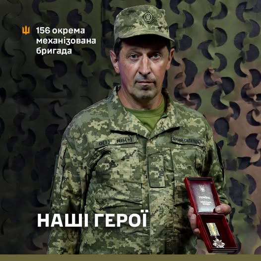 Зірвав ворожі штурми та знищив БМП: військового з Прикарпаття нагородили орденом «За мужність»