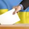 До поліції Прикарпаття надійшло сім повідомлень про порушення виборчого законодавства