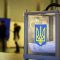 Довибори в Раду на 87 окрузі: ЦВК затвердила інформаційні плакати