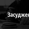 Збитки на 82 тисячі: прикарпатця засудили за чисельні крадіжки
