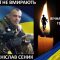 Під час мінометного обстрілу в Миколаївській області загинув 30-річний прикарпатець