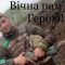 Пішов воювати добровольцем: загинув боєць з Прикарпаття