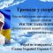 Мешканців Калуша просять гідно зустріти загиблого воїна Ростислава Породька