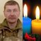 Від отриманих травм у боях на Донеччині загинув захисник з Прикарпаття