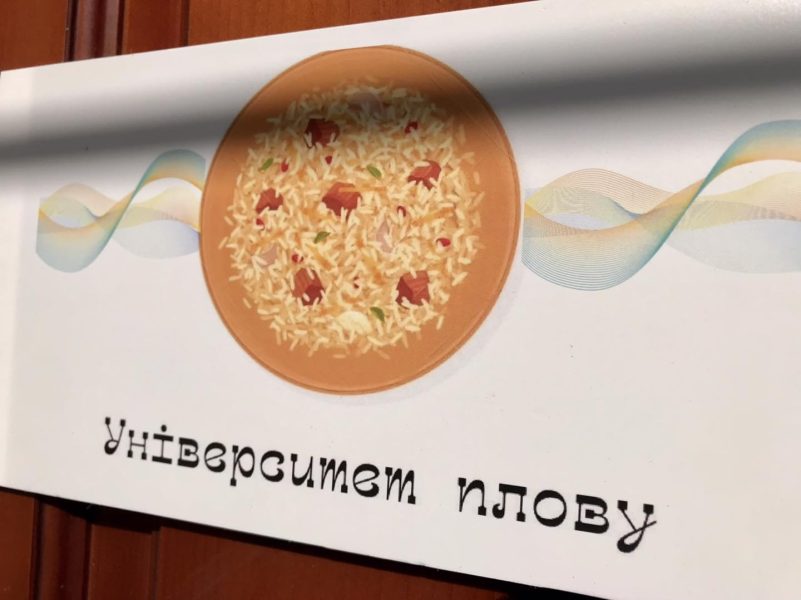 Переселенці відкрили в Івано-Франківську заклад узбецької кухні