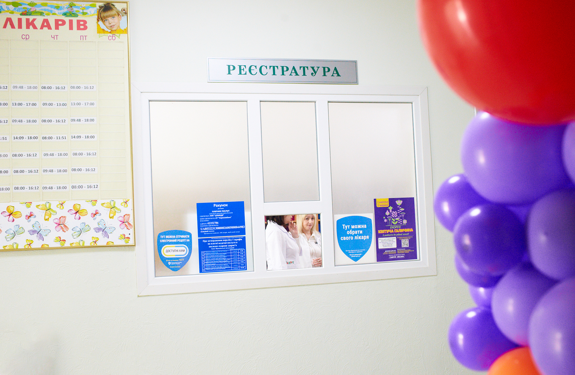У Івано-Франківську відкрили оновлене педіатричне відділення