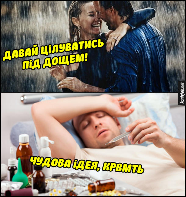 Анекдот дня