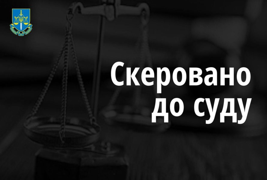 23-річну прикарпатку судитимуть за розповсюдження порнографії