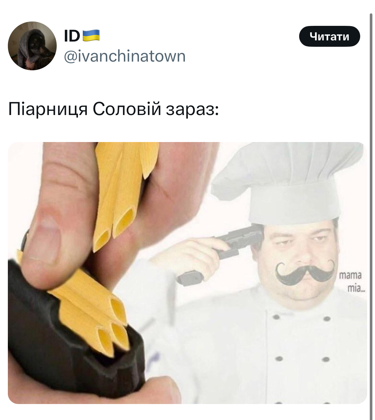 Анекдот дня