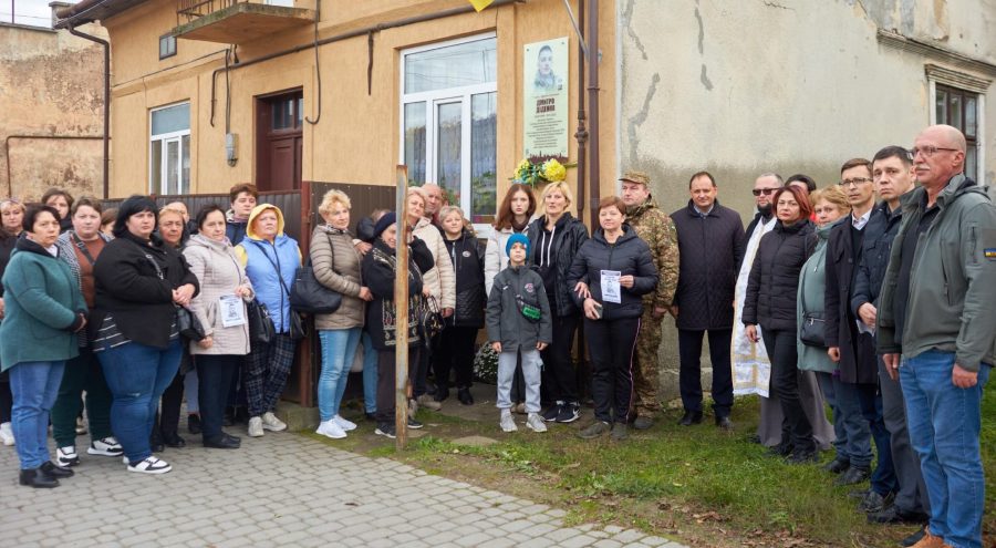 В Івано-Франківську відкрили анотаційну дошку Дмитру Діденку