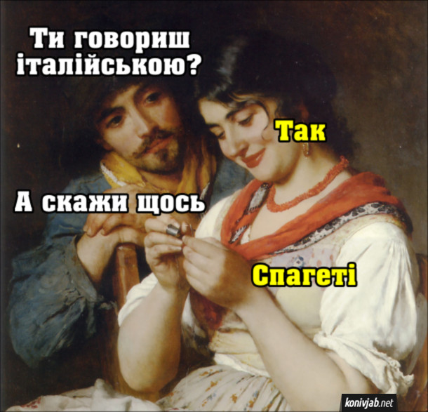 Анекдот дня