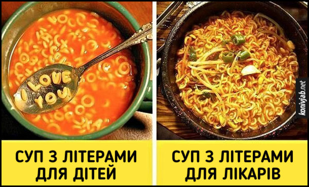 Анекдот дня