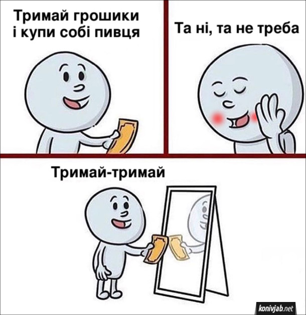 Анекдот дня