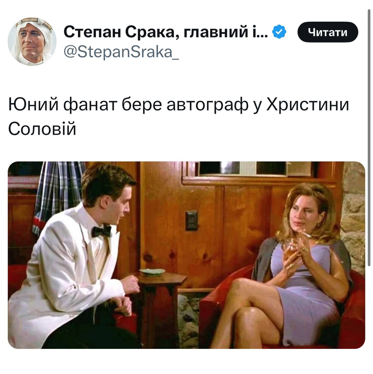 Анекдот дня