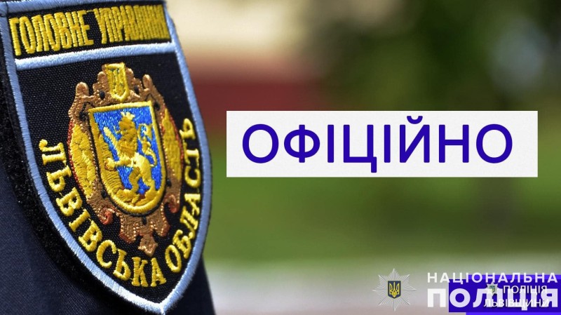 У Львові невідомі пошкодили могили військових – поліція