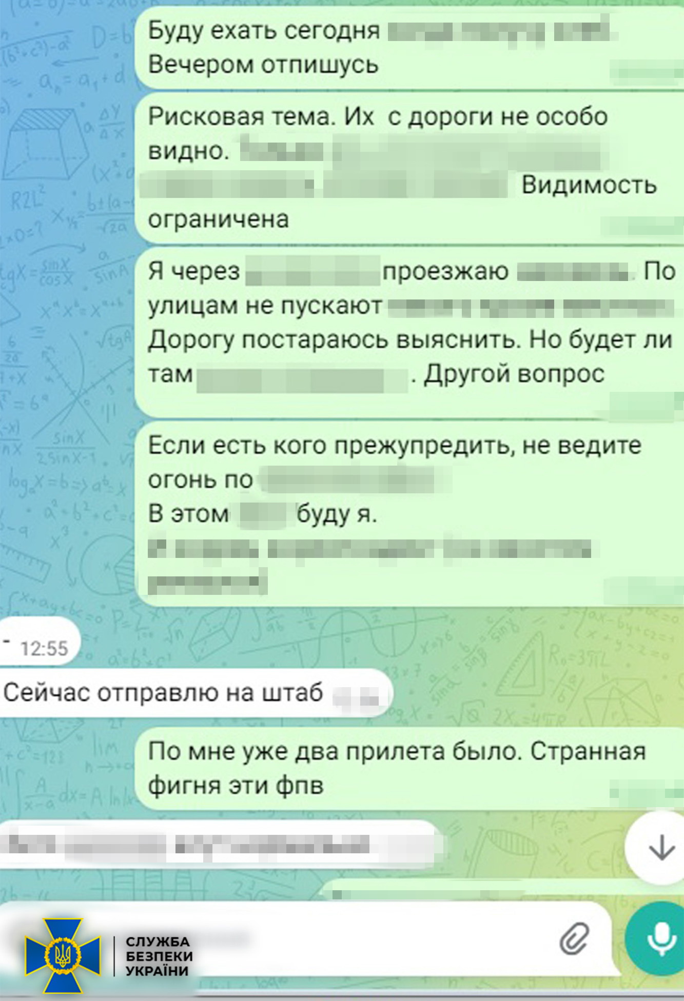 СБУ затримала агента ФСБ, який під виглядом волонтера ООН шпигував на Покровському напрямку