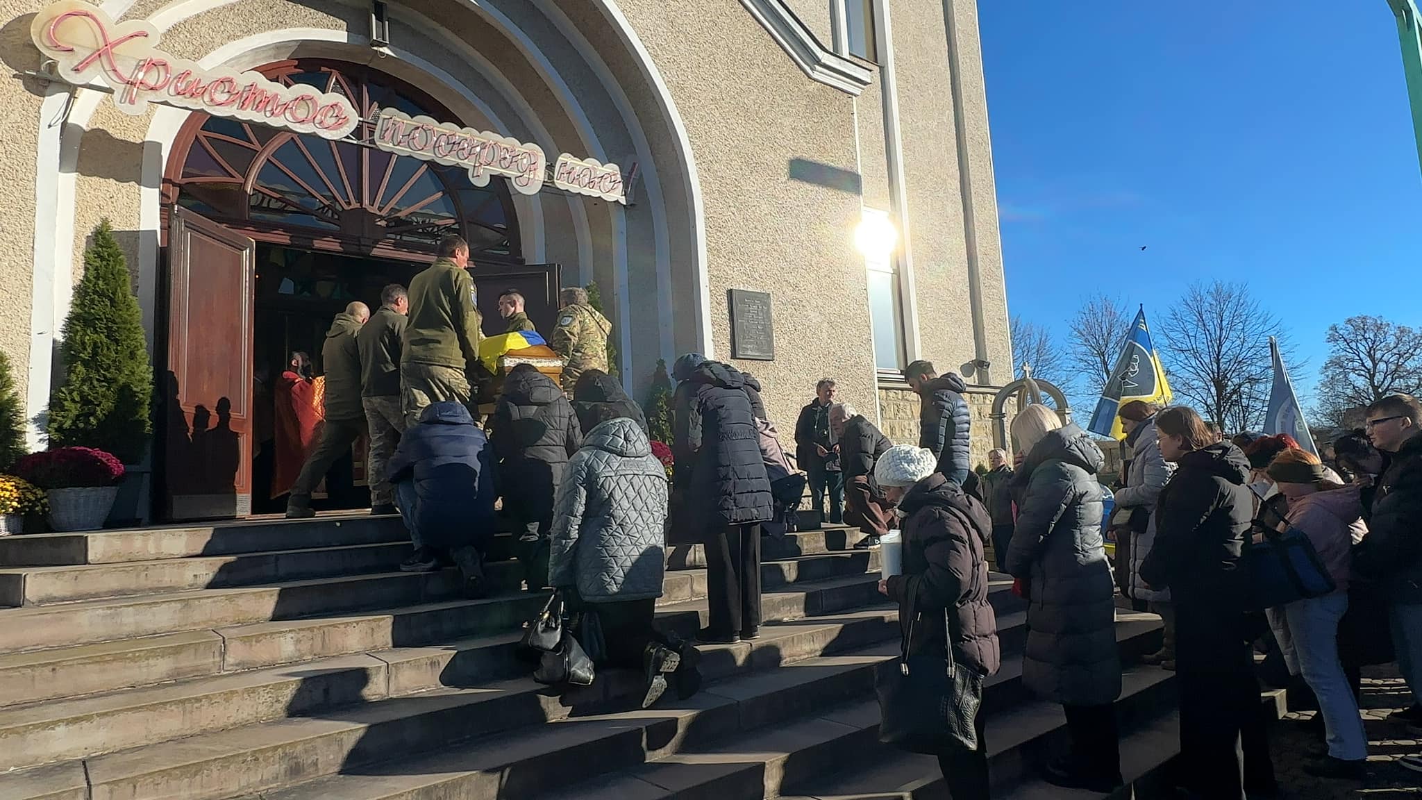 У Надвірні попрощались з полеглим Героєм Василем Грицівим