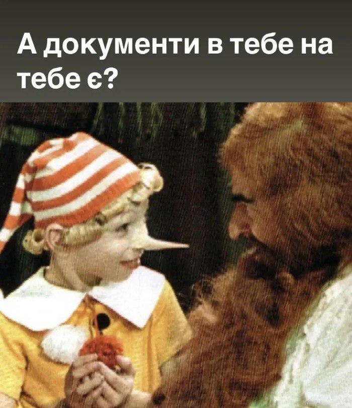 Анекдот дня