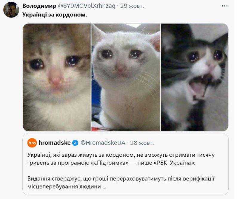 Анекдот дня