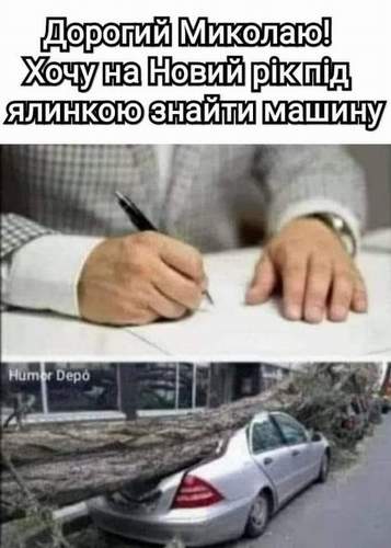 Анекдот дня