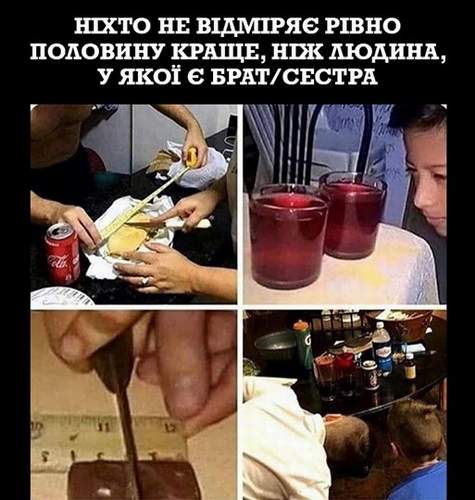 Анекдот дня