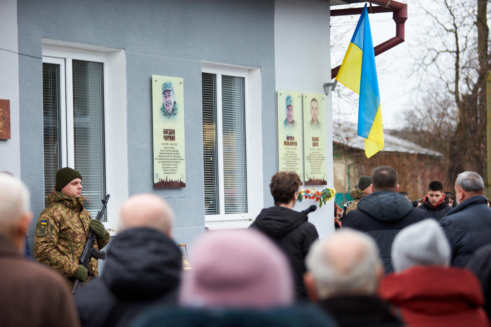 “Людина з великим серцем і відданий патріот”: у Франківську відкрили анотаційну дошку Богдану Чорному