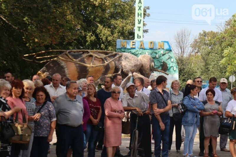 Цікаве про Україну: найбільший у світі пам’ятник бджолі