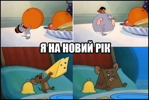 Анекдот дня