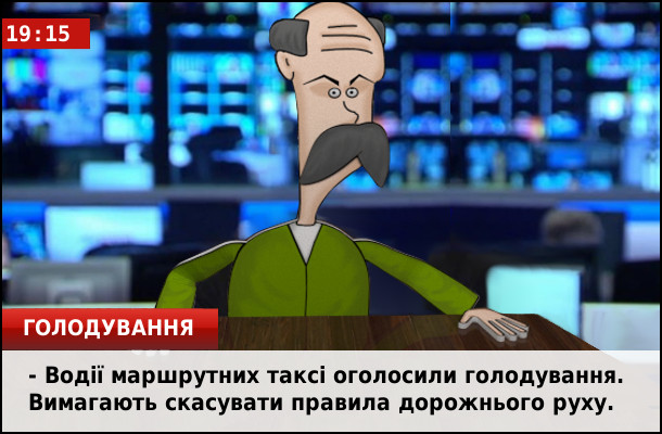 Анекдот дня