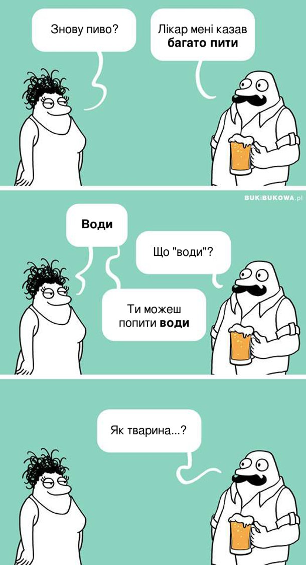 Анекдот дня